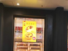 -味多美蛋糕(三元桥店)