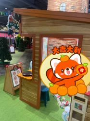 -幻贝家儿童乐园(苏州中心店)