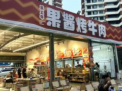-万达广场(东莞东城店)