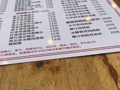 -沙湾姜埋奶(兴新包店)