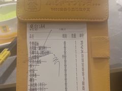 -潮发潮汕牛肉店(东方宝泰店)
