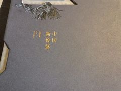 -鲁采LU STYLE(新天地店)