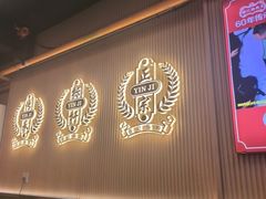 -银记肠粉(文明路店)