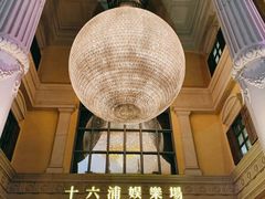 -澳门十六浦索菲特大酒店