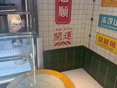 -芝麻糊世家(西华店)