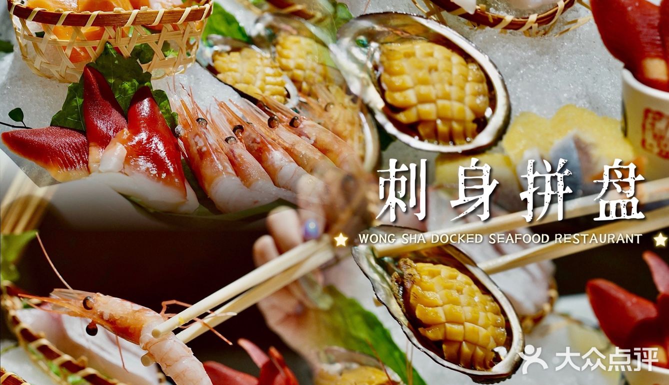 穿越民国时期场⛵️景赏味黄沙“上堓”人家的美味～