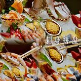 穿越民国时期场⛵️景赏味黄沙“上堓”人家的美味～