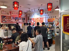 -姚记炒肝店(鼓楼店)