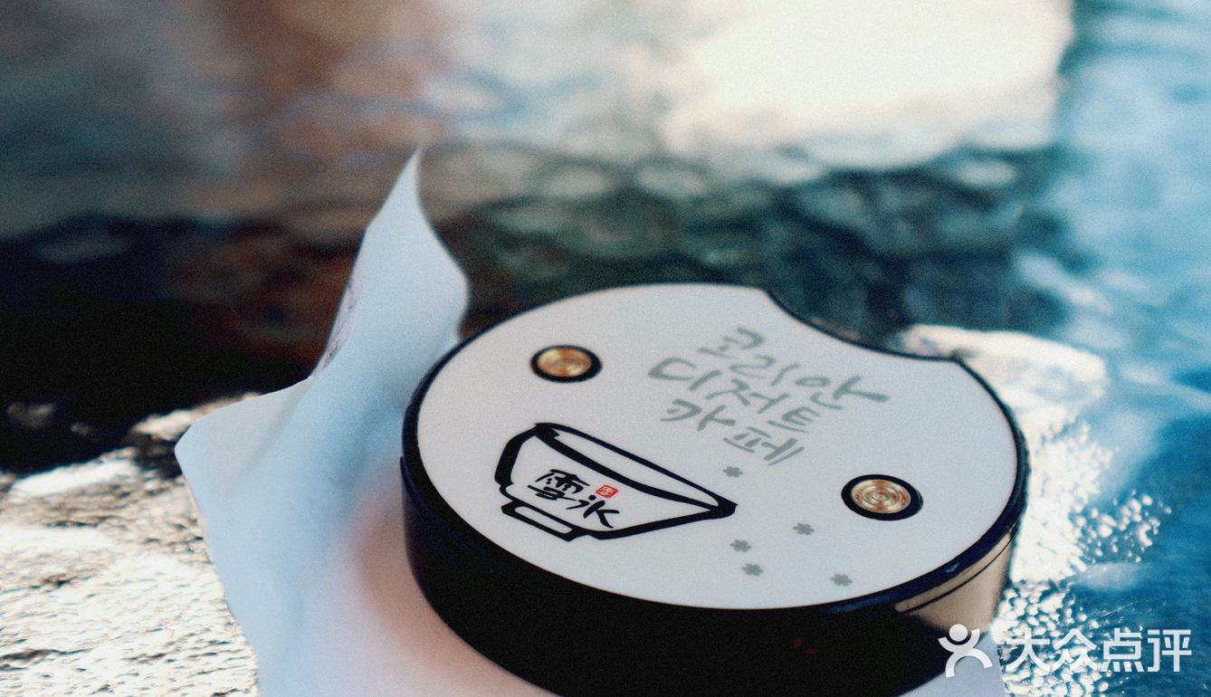 雪冰 朋友吃了直喊腻我觉得还好