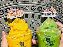 -贵厨酸汤牛肉(花果园国际中心店)