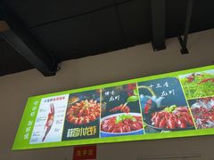 -盱眙虾怪·旗舰店