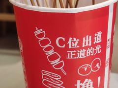 -状元虎.摇滚炒鸡.家常菜(义勇街店)