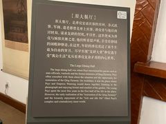 -静园(和平区)