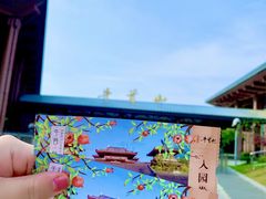 -牛首山文化旅游区