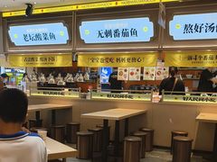 -好人民间小吃·番茄鱼酸菜鱼(木渎悠方店)