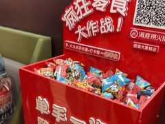 -海底捞火锅(铂澜大象城店)