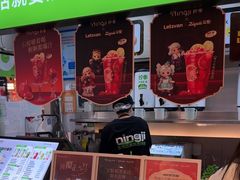 -柠季·手打柠檬茶(静安大悦城北座B1店 )