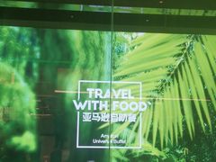 -亚马逊海鲜自助(梅溪湖步步高店)