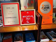 -同得兴 Since·1995 传统苏式面馆(嘉馀坊店)