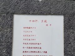 -海子诗歌陈列馆