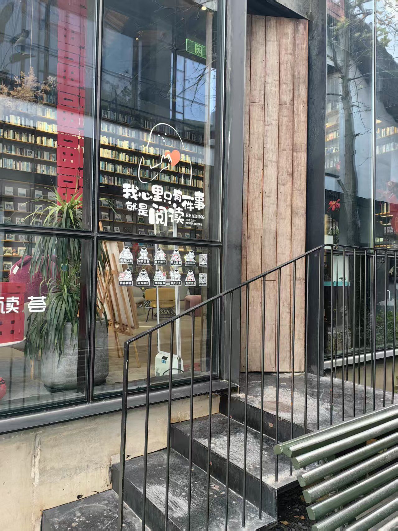 城市不眠书店#月光变奏曲#禹宙中欣