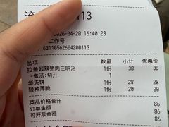 -佐敦面包铺·JORDAN BAKERY