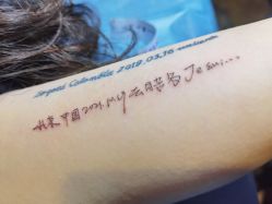 -飛凡TATTOO纹身•原创