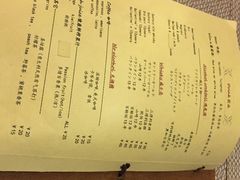 菜单-BONAZZA 意大利餐厅