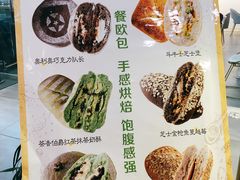 菜单-执茶识麦(万达华府店)