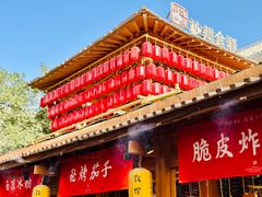 -敦煌夜市