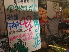 -79号渔船海鲜饭店(华强北店)