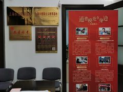 -中国社会主义青年团中央机关旧址纪念馆