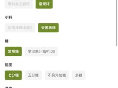 -奈雪的茶(中粮祥云小镇店)