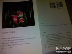 菜单-混果汁(福田领展中心城店)