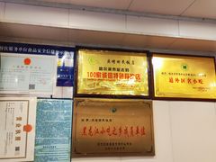 -庆增回民饭店