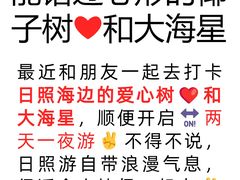 -巧克力渔家.小船海鲜家常菜(万平口店)