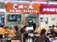 -盒马鲜生(宝地店)