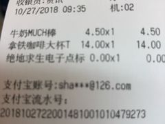 -全家便利店(四平路六店)