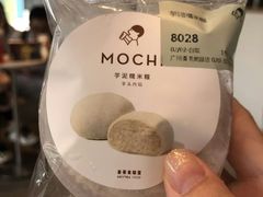 -喜茶(广州番禺奥园广场店)