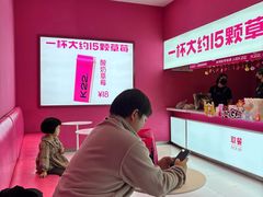 -K22.酸奶草莓(烟台芝罘店)