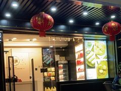 -家琳甜品(江南东店)