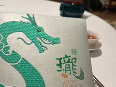 -誉珑轩