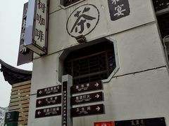 -常州古运河