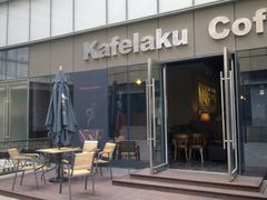门面-猫屎咖啡(日月光中心广场店)
