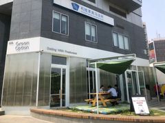 -Green Option(官舍店)