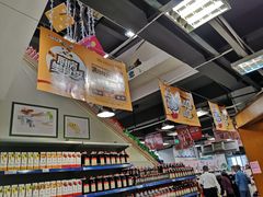 -世纪联华超市(马塍店)