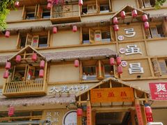 -弓虽昌焖烧鸡(大竹林店)