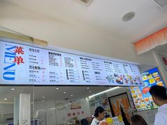 -正宗八宝冰饭·非遗冰饭·烧烤(奎桥店)