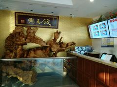 -钱万兴(塔园路店)