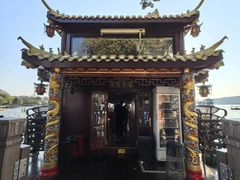 -西湖外事游船(湖滨二公园外事游船码头)